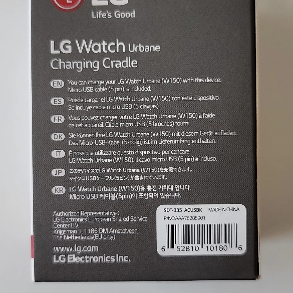 LG watch Urbane Charging Cradle SDT-335